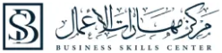 مركز مهارات الأعمال
