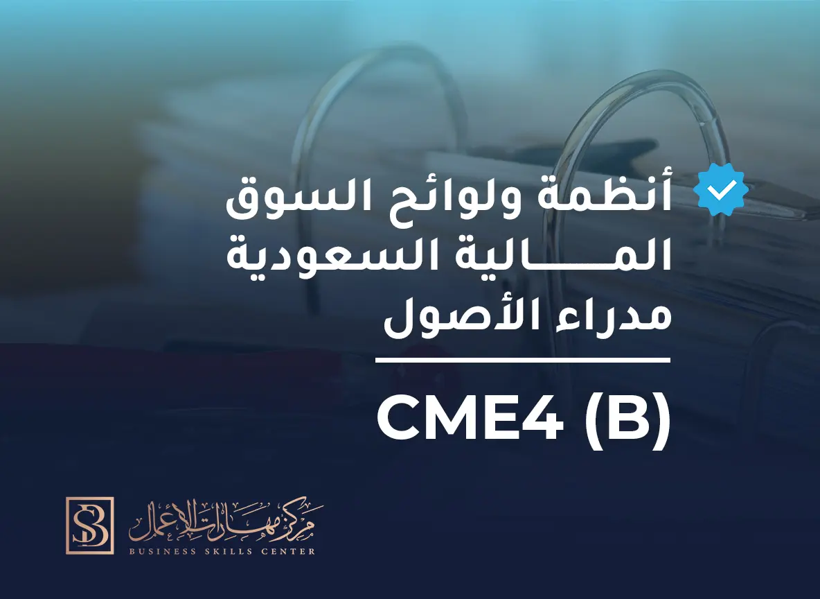 CME4-B