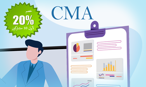 Training on CMA -part 1 -Financial ,Planning, performance and analysis